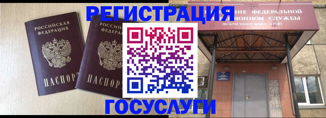 найти адрес прописки в Боготоле