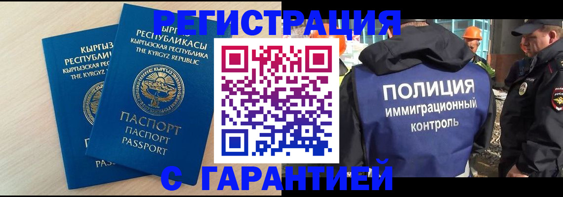 пропишу в квартире в Боготоле